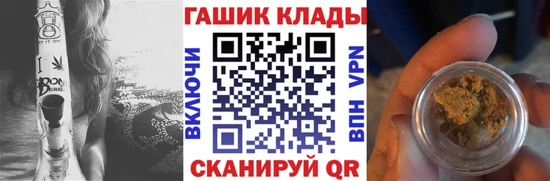 Магазины продажи наркотиков Нытва Гашиш A-PVP МЕФ КОКАИН