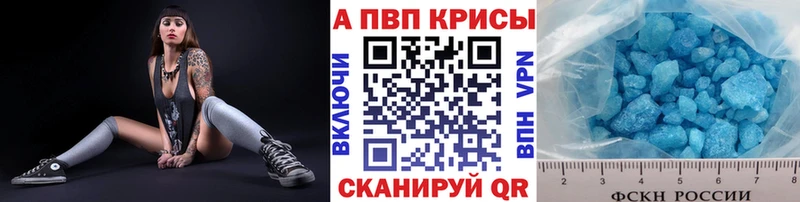 Alpha-PVP Соль  наркотики  Нытва 