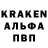 Альфа ПВП кристаллы Fred Vallenet