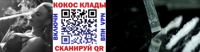 Кокаин Колумбийский  Нытва 