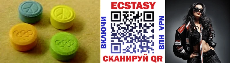 Экстази круглые  как найти   kraken   Нытва 