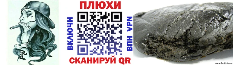 блэк спрут ССЫЛКА  Нытва  Гашиш ice o lator  что такое  