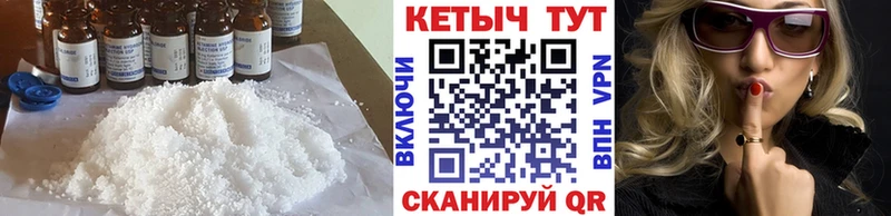 сколько стоит  Нытва  Кетамин ketamine 