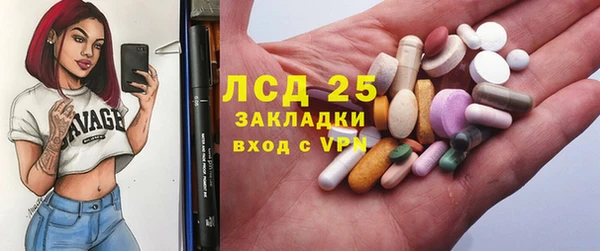 трава Покачи