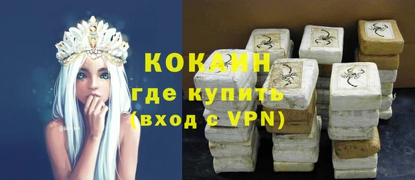 ALPHA-PVP Бородино