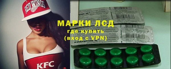 трава Покачи