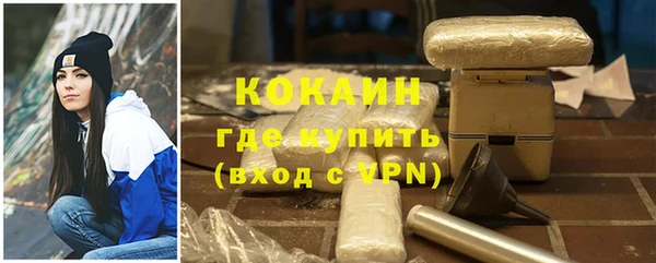 мяу мяу мука Богородск