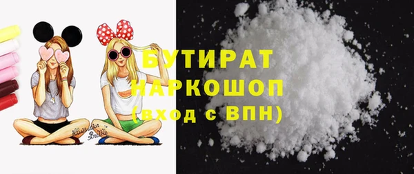 МДМА Бугульма