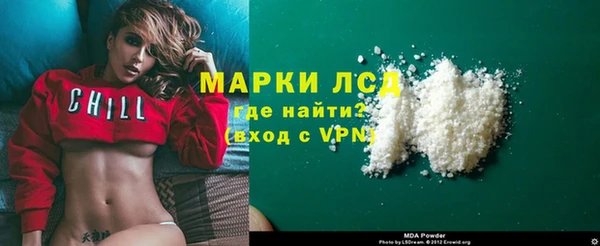 соль ск Богданович