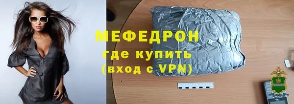 соль ск Богданович