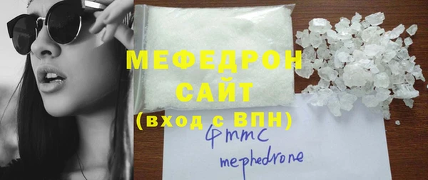 трава Покачи