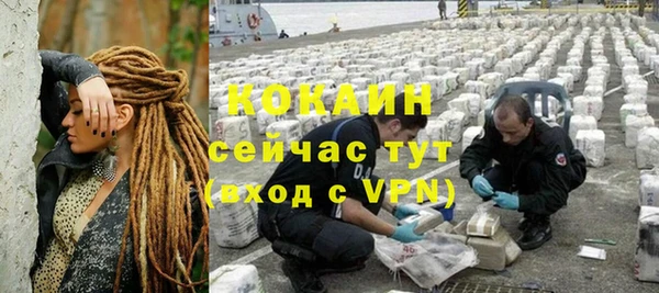 мяу мяу мука Богородск
