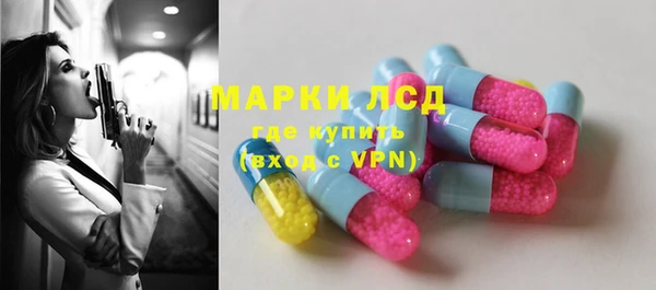 трава Покачи