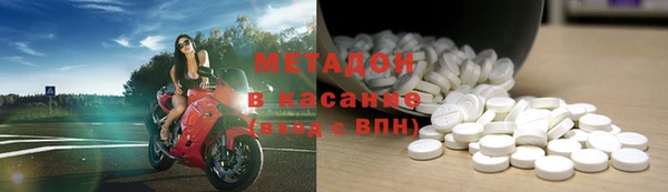 МДМА Бугульма