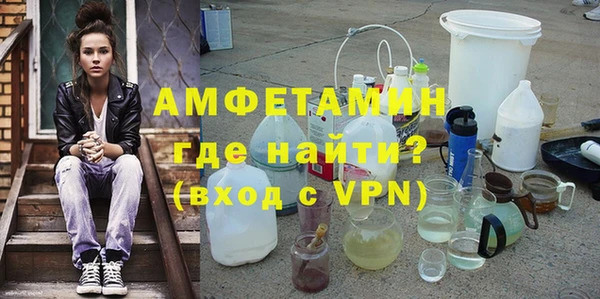 МДМА Бугульма