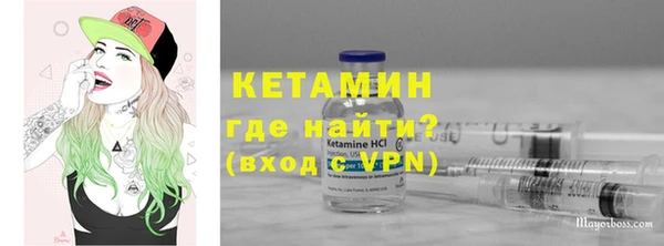 МДМА Бугульма