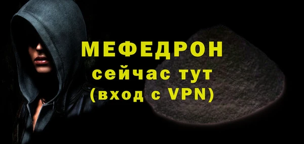 трава Покачи