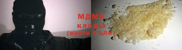 мдма Бронницы