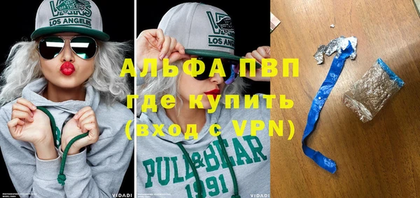 мяу мяу мука Богородск