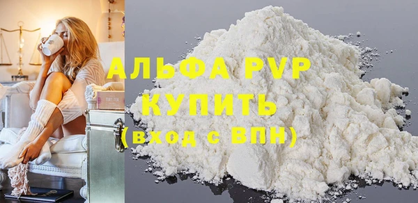 мяу мяу мука Богородск