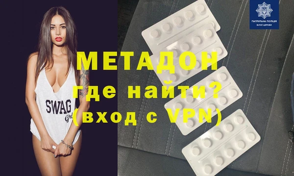 мдма Бронницы