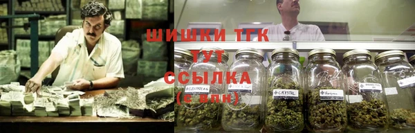 МДМА Бугульма