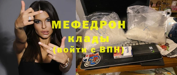 хмурый Богородицк
