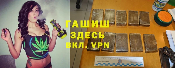 мдма Бронницы