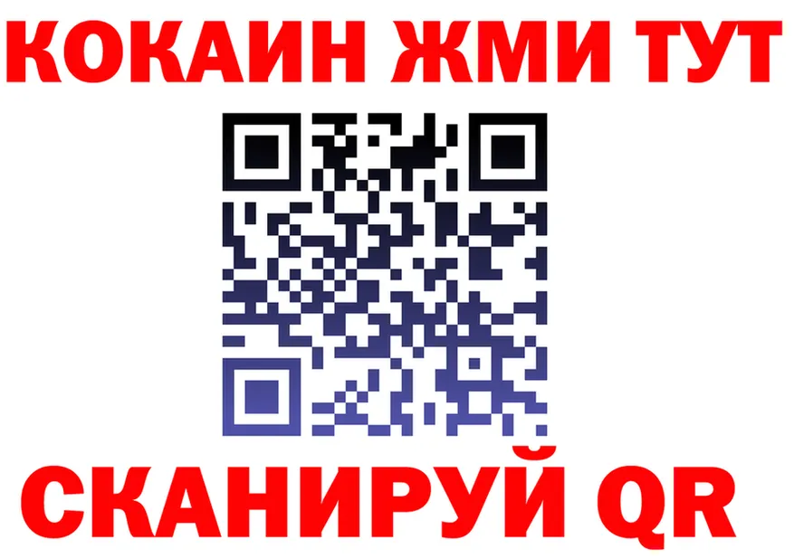 Бутират вода ТОР площадка kraken Нытва