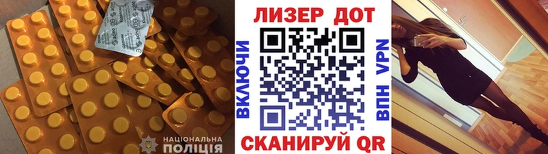 ЛСД экстази кислота  что такое наркотик  Нытва 