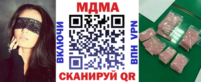 купить  сайты  Нытва  МДМА VHQ 