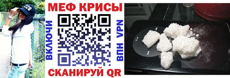 МЯУ-МЯУ VHQ  МЕГА вход  Нытва 