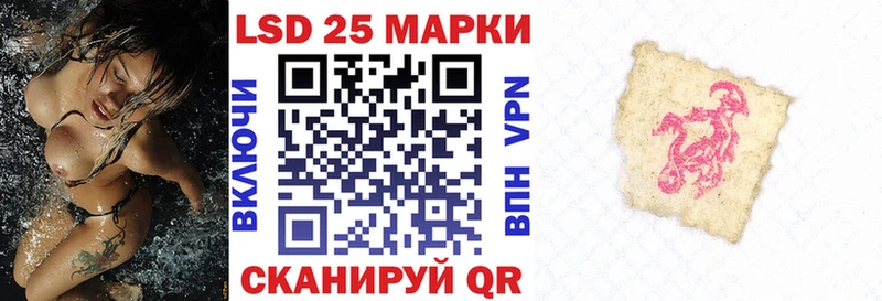 Марки N-bome 1,5мг  Нытва 