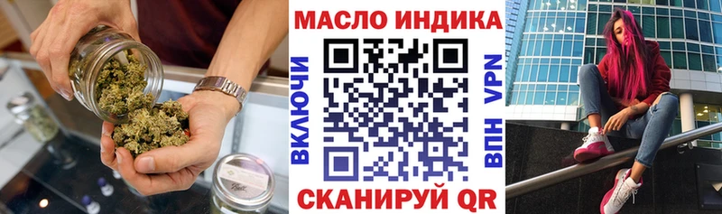 как найти   Нытва  ТГК жижа 